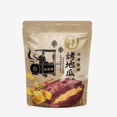 滬尾漁家烤地瓜