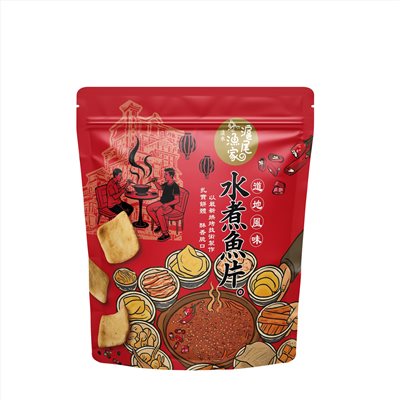 滬尾漁家水煮魚片